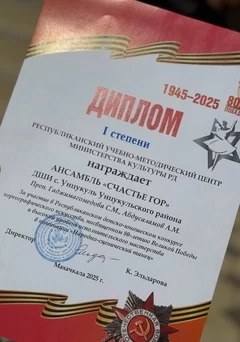 Республиканский детско-юношеский конкурс Республиканский детско-юношеский конкурс
